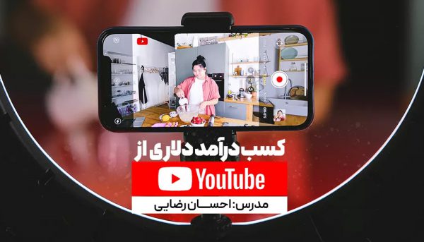 کسب‌ و کارهای اینستاگرامی